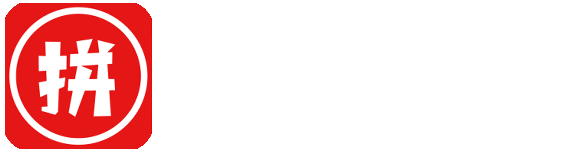 小评助手多多出留评价开团补单工具软件神器官方网站